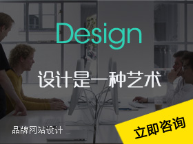 建網(wǎng)站，找滕州信息港，網(wǎng)站建設(shè)品牌設(shè)計(jì)企業(yè)
